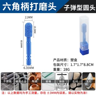 金刚石打磨头六角柄倒角器旋转锉手电钻石材去S抛光毛刺修边铣刀