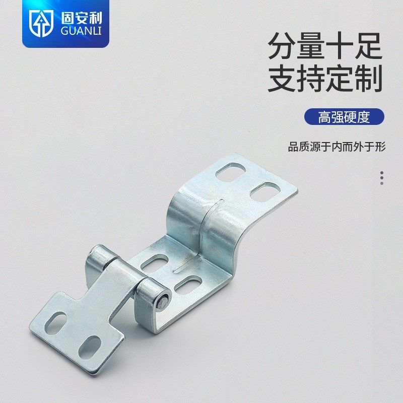 配套GCS低压柜体配件TG单筋铰链 双筋铰链通用合页 GGD柜门合页,基础建材,铰链,淘宝优惠券,粉丝福利购,淘宝优惠卷