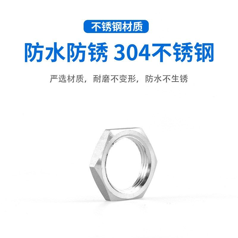 304不锈钢管精铸并帽 根母六角螺帽螺丝帽并母锁母并帽锁紧,标准件/零部件/工业耗材,其他管件,淘宝优惠券,粉丝福利购,淘宝优惠卷
