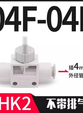 手动阀VHK2/3-04F-04F 06F-06F 08F-08F 10F-10F 12F气管开关阀