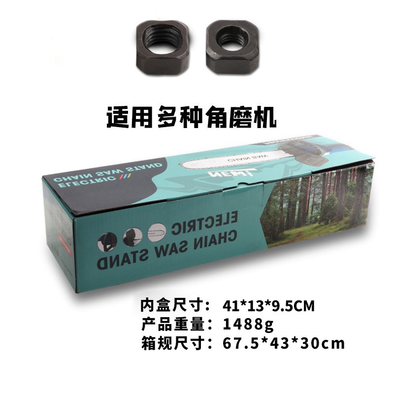 家用小型多功能木工多规格角磨机改装支J架链条锯 一体免安装款