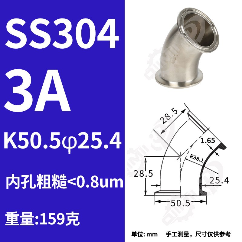 304 316L不锈钢卫生级3A45度快装弯头卡盘卡T扣卡箍式弯管接头