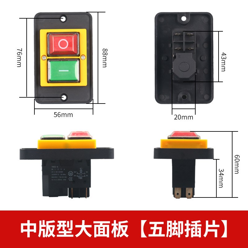 电磁按钮开关磁力开关欠压保护 KALD 220v按钮开关 切片机开关