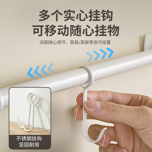 KES安象厨房置物架免打孔厨房挂钩挂杆白色壁挂勺子铲子挂架锅铲