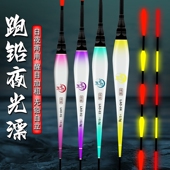 老刀青鱼防爆大物漂无铅自立漂日夜光两用跑铅漂高亮醒目电子浮漂