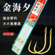 钩 垂钓鲫鱼专用袖 老刀手工绑好正品 子线双钩成品金海夕钓鱼钩套装