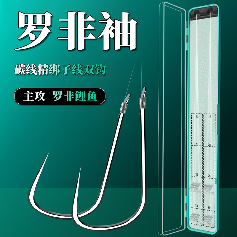 老刀成品子线双钩绑好碳线升级罗非袖长柄鱼钩飞磕鲤鱼防缠绕袖钩,户外/登山/野营/旅行用品,鱼钩,淘宝优惠券,粉丝福利购,淘宝优惠卷