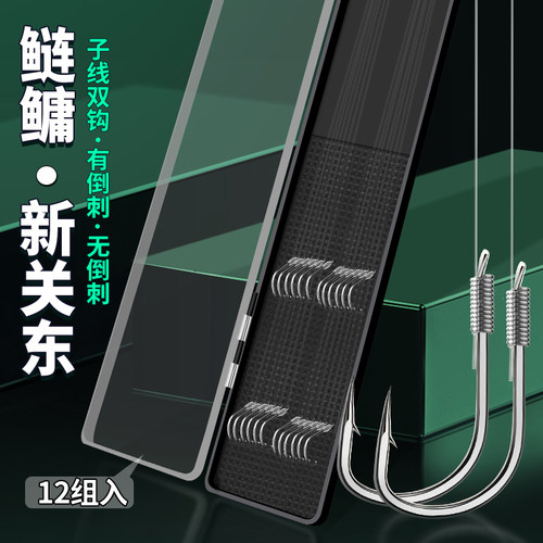 老刀超轻硬合金宽钩门浮钓鲢鳙钩