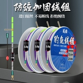 老刀钓鱼线组套装 进口防缠绕竞技鱼线主线鲫鱼成品尼龙线强劲拉力