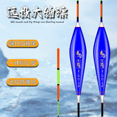 老刀青鱼鲢鳙大物漂远投防爆顶双头加固钓鱼漂醒目加粗尾行程浮漂