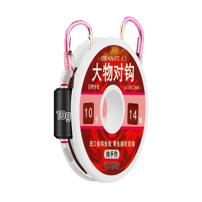 进口子线绑好超轻超硬大物钓鱼钩