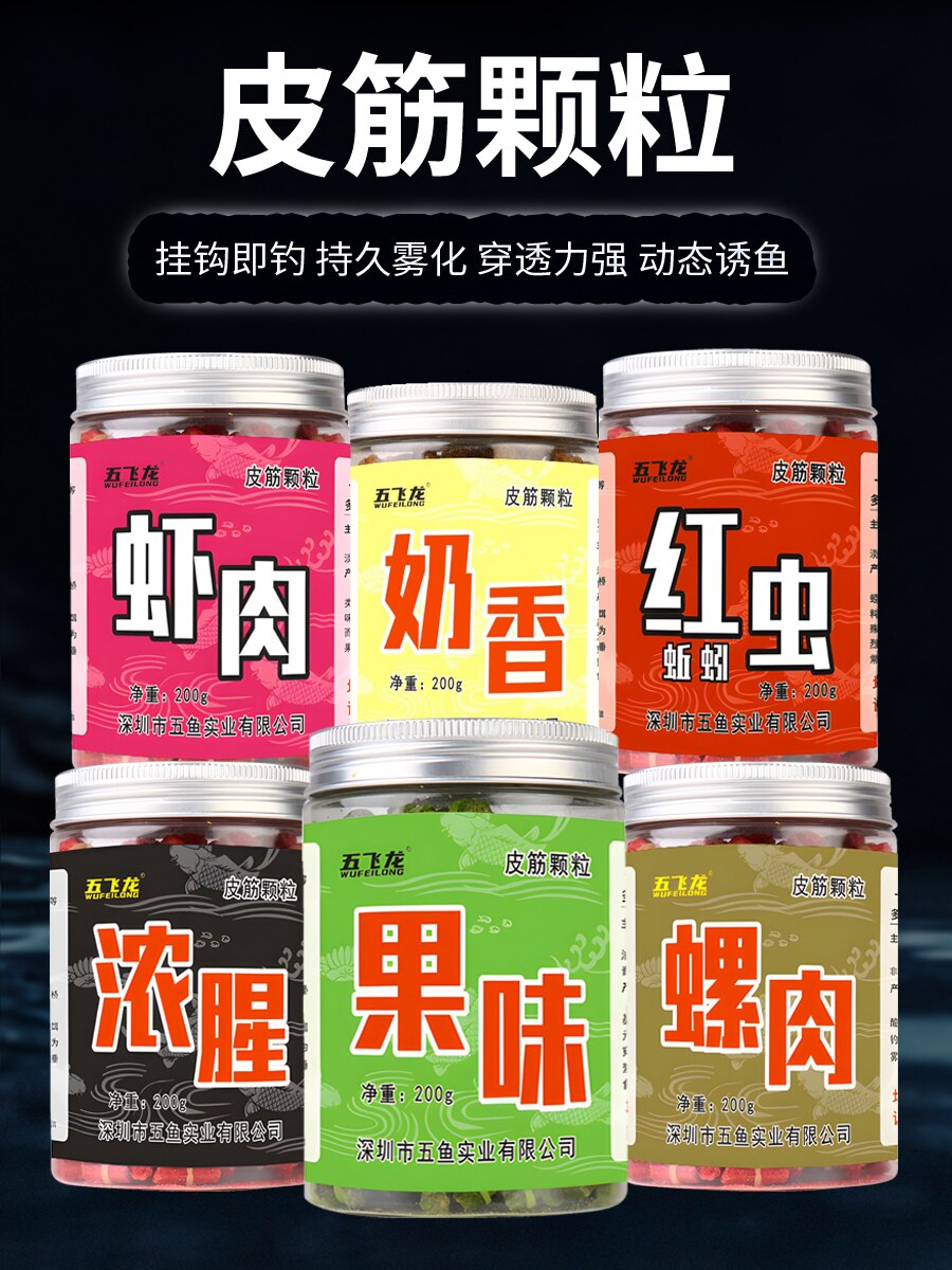 老刀挂钩即钓鱼饵青鲤鱼鲫鱼饵料野钓黑坑皮筋颗粒饵鱼食鱼饵颗粒