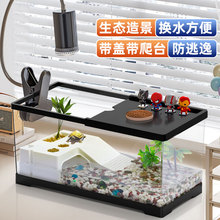 适合家养的乌龟缸懒人养龟专用饲养箱造景带晒台底部排水生态龟缸