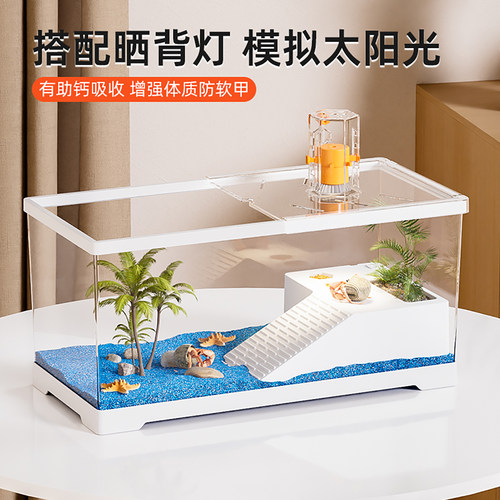 亚克力寄居蟹饲养箱螃蟹缸生态别墅造景全套带爬台躲避乌龟水陆缸