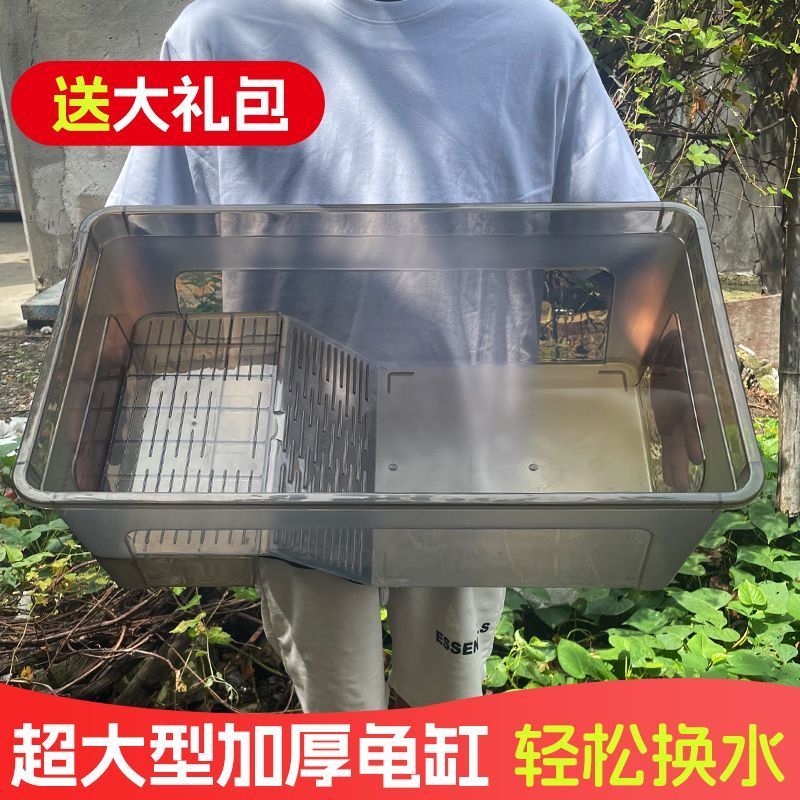 家用加厚龟缸轻松换水易清洗