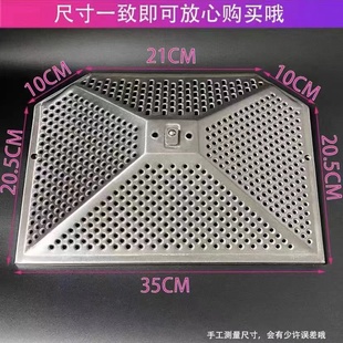 EH02型号油杯滤网配 ED01 勉洗牌适合方太厨具油烟机配件CXW 189