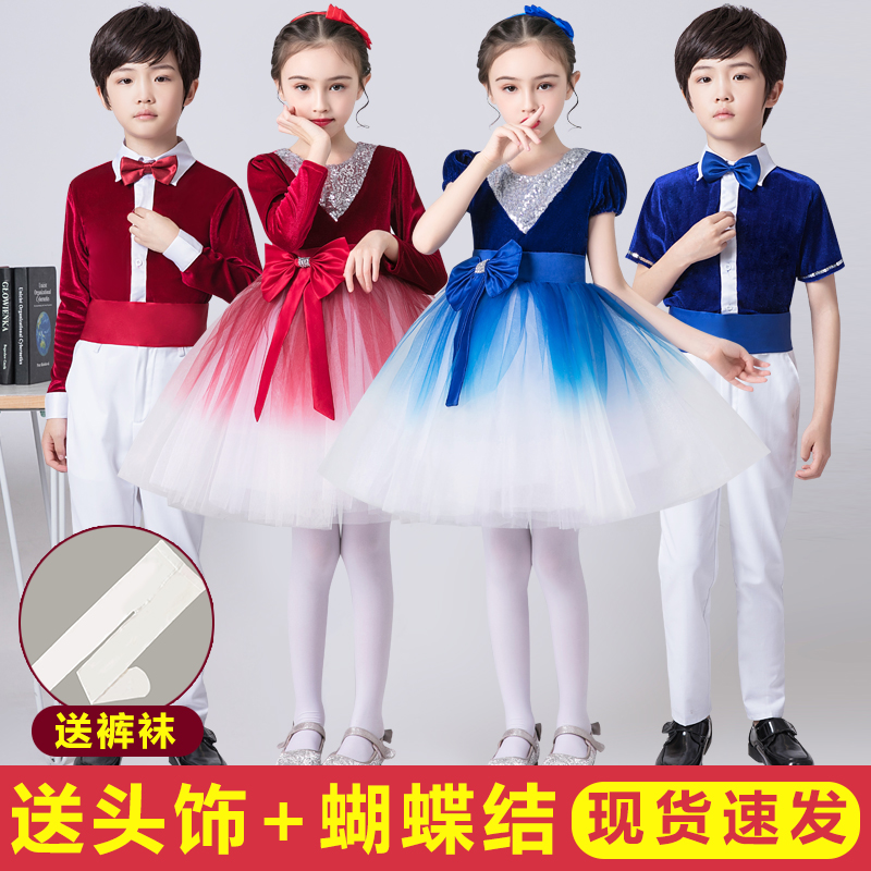 儿童合唱演出服装中小学生诗歌朗诵男女大合唱团舞蹈表演服礼服