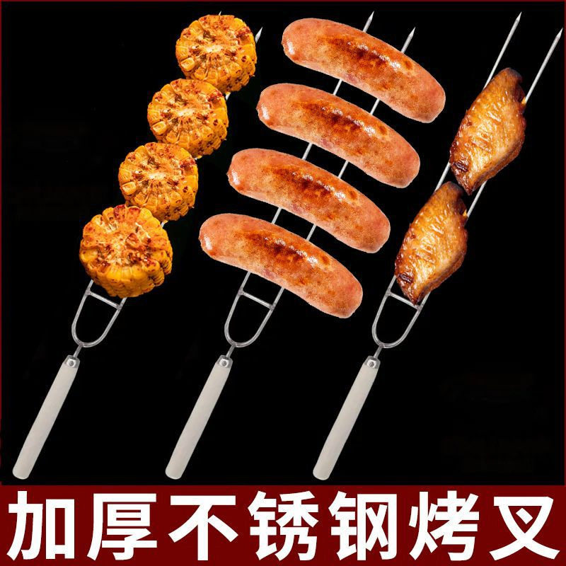 不锈钢烤羊腿烤羊排支架烤羊腿叉子烤羊排木柄钢钎烧烤用炉子支架