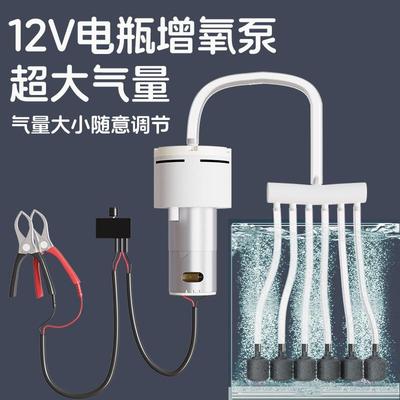 【行业热销】夹电瓶12v增氧泵车载增氧气泵大功率增氧机卖鱼专用
