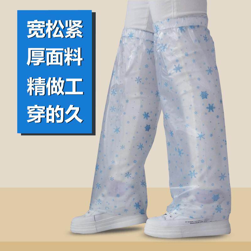 【官方正品】雨裤防水男女下半身成人防暴雨学生儿童裤腿套雨衣裤