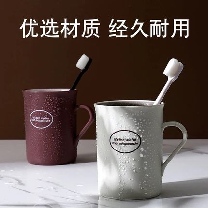 牙刷漱口杯网红款一对简约刷牙杯子洗漱杯儿童情侣牙缸家用套装杯