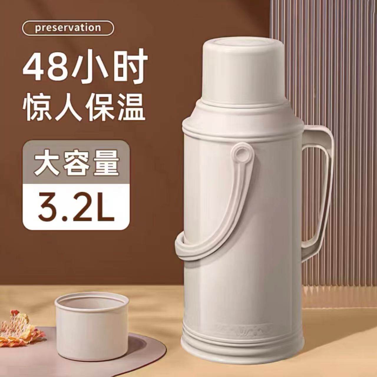 热水壶家用普通大号暖壶皮塑料外壳暖水瓶开水瓶学生用宿舍3.2升
