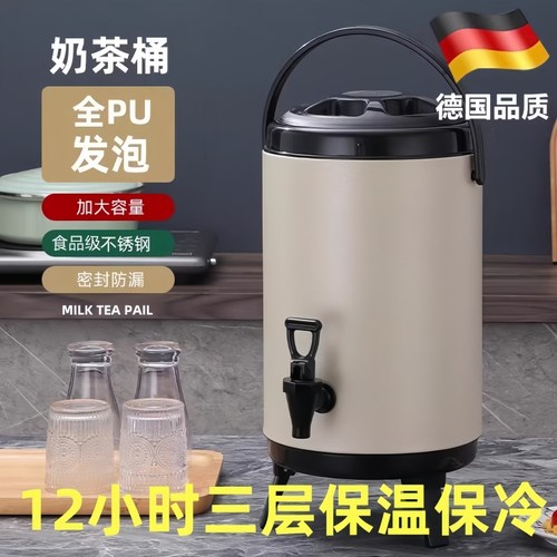 冷水壶保温壶带水龙头不锈钢冷水壶奶茶保温桶饮料大容量商用摆摊