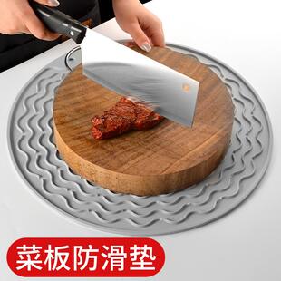 矽胶菜板防滑垫砧板防震垫固定垫下面底部厨房剁肉案板隔音垫圆形