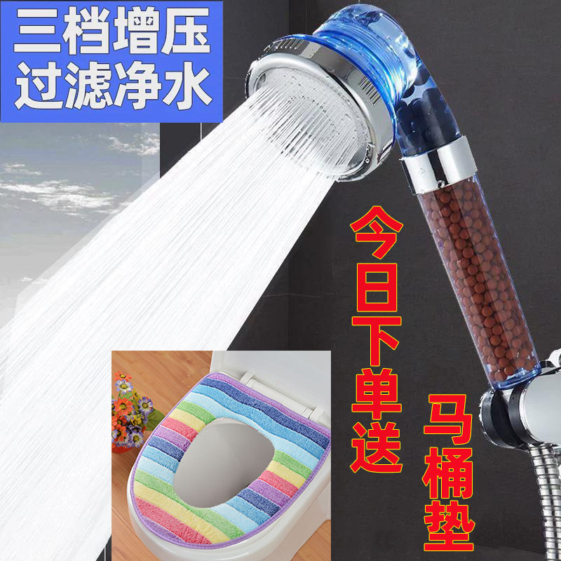 浴霸卫浴浴室洗浴洗澡加压家用增压过滤淋浴花洒喷头支架软管套装