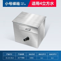 Обновить фильтр из нержавеющей стали небольшой обнаженный бак (одиночный полюс)