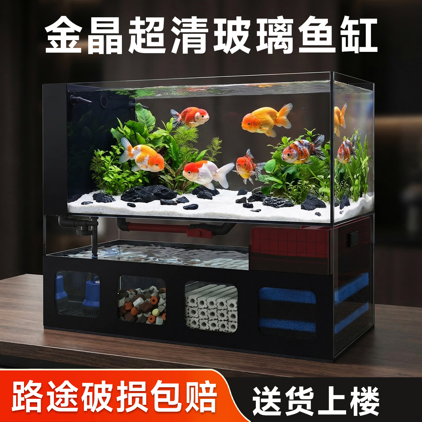 2026新款鱼缸客厅过滤制氧一体机免换水生态底滤溪流缸超白玻璃缸