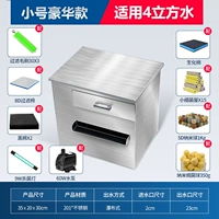 Обновить фильтр из нержавеющей стали Tims Luxury (большой рот)