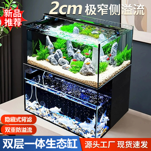 鱼缸过滤制氧一体机客厅桌面生态溪流缸侧滤底滤超白玻璃 2025新款