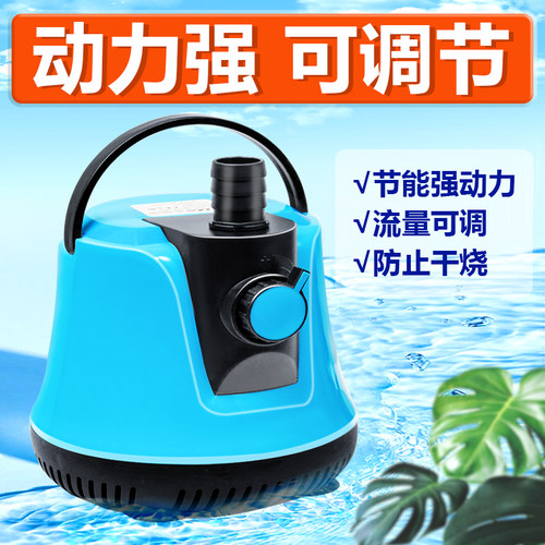 鱼缸潜水泵小型底吸泵