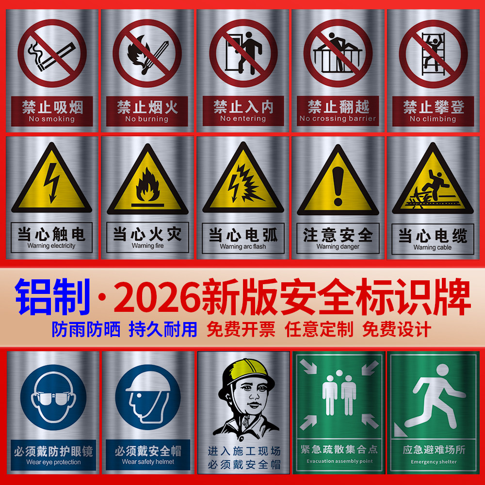 铝板材质材质坚硬耐用