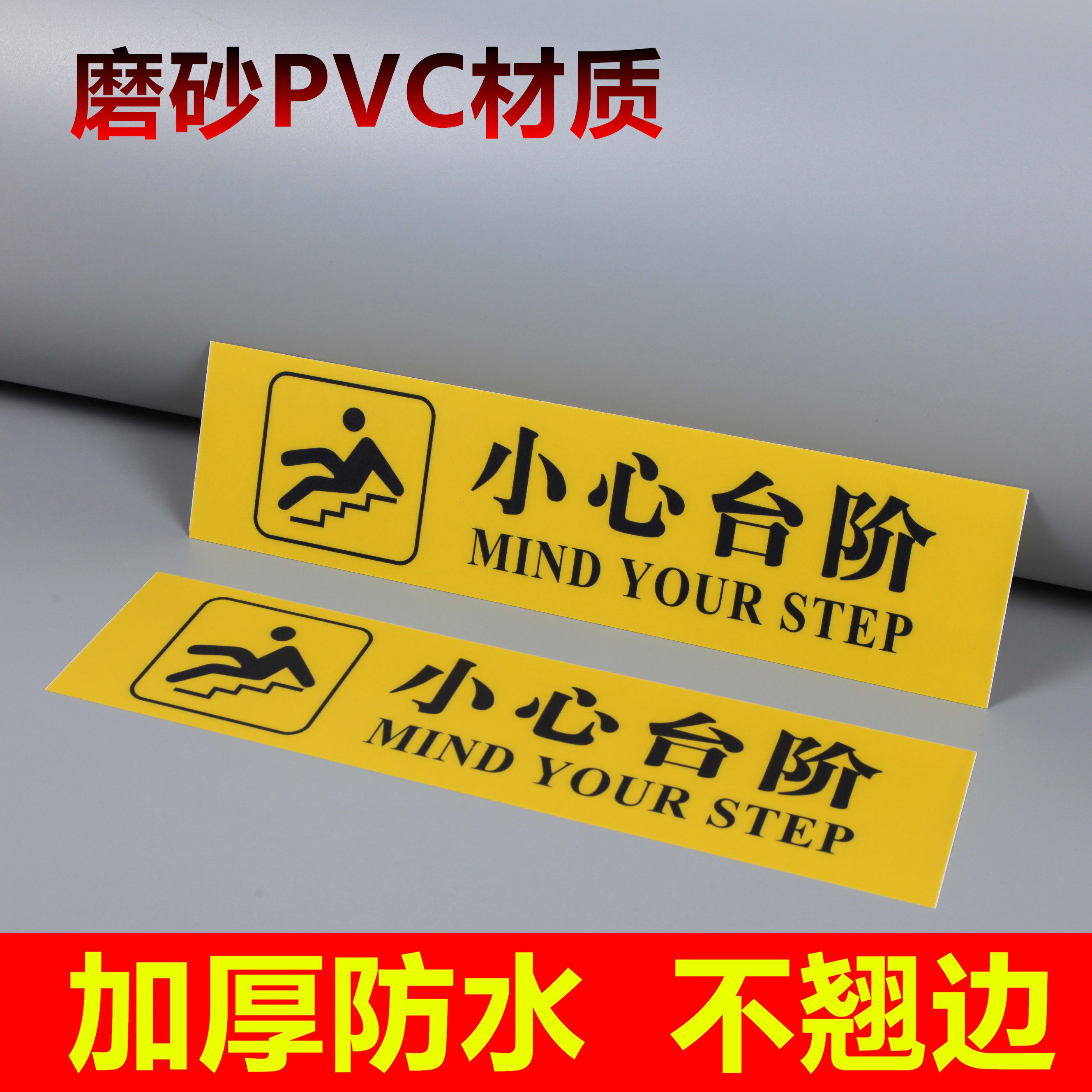 小心台阶地贴提示牌警示牌防水耐磨夜发光贴纸小心地滑荧光脚丫楼梯