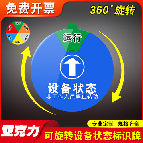 支持定制 全国包邮 量大价优