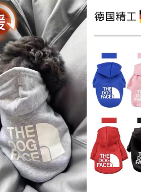 狗狗衣服2024新款秋冬泰迪比熊博美中大小型犬dogface潮牌狗卫衣