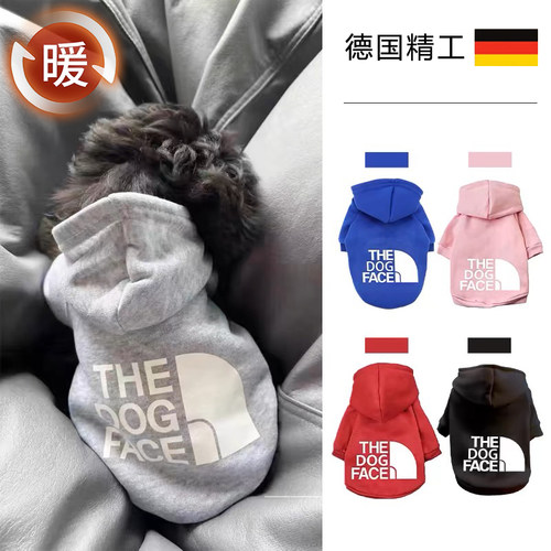 狗狗衣服2024新款秋冬泰迪比熊博美中大小型犬dogface潮牌狗卫衣