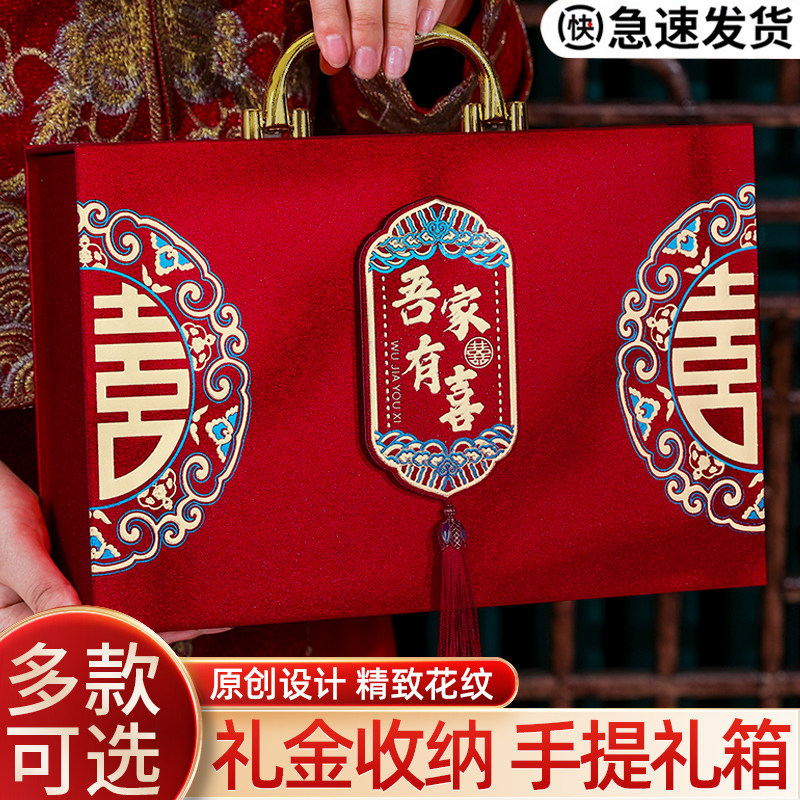 彩礼钱盒子高级订婚礼金盒聘礼现金高档彩礼盒箱提亲10万聘金结婚