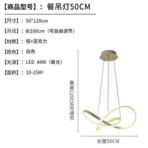 餐厅吊灯北欧简约现代创意个性铝材线条书房饭厅灯后现代餐厅灯具
