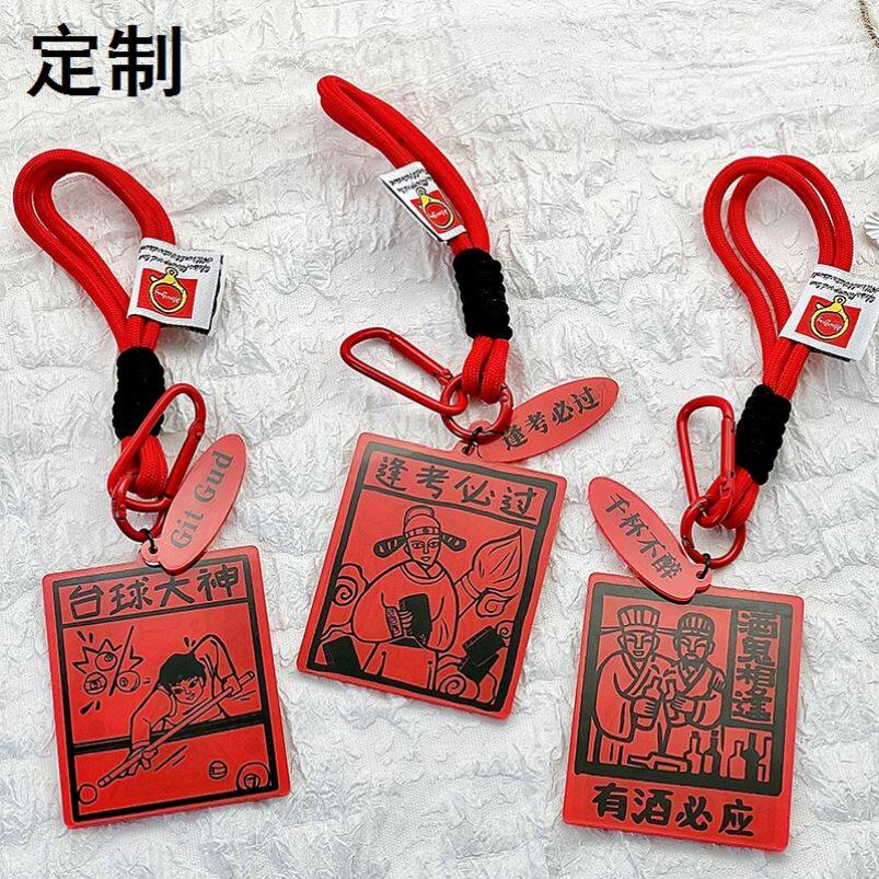 亚克力甲马钥匙扣精致书包文创挂饰攀岩登山小挂件新年小礼物