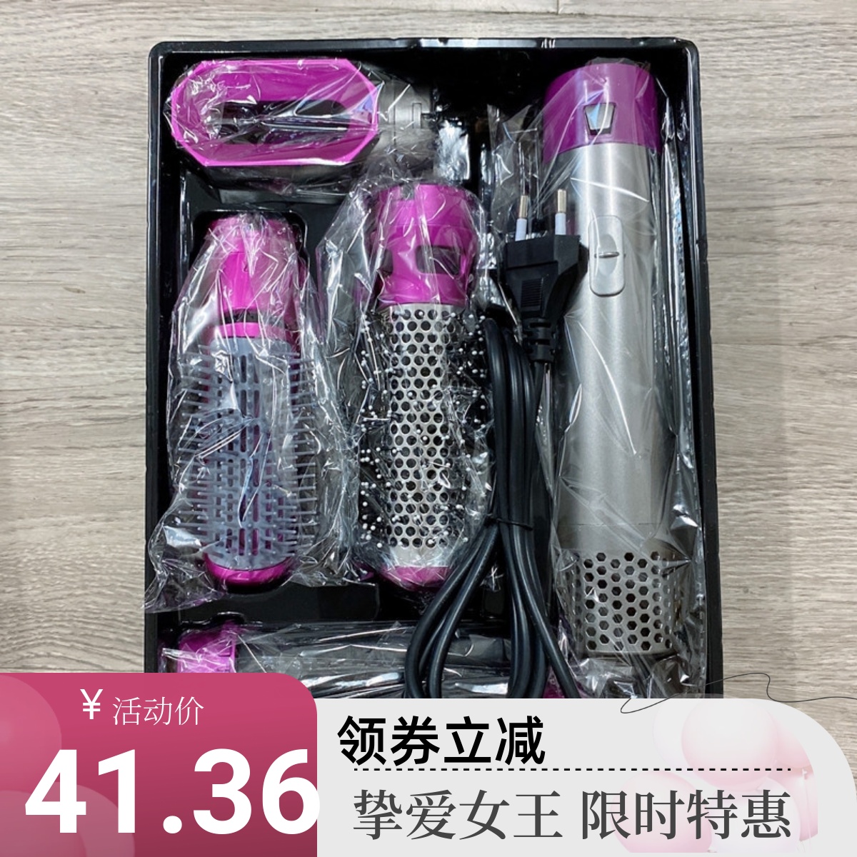 自动干发器吹风机直发梳一体卷发棒五合一女士专用家用不伤头发