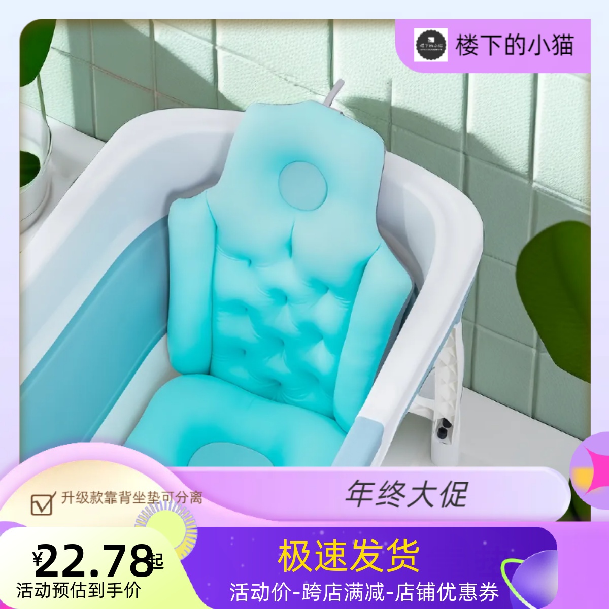 浴缸坐垫泡澡靠垫躺靠垫洗澡盆浴桶宝宝浴床防滑浴盆宝宝老人大人,家庭/个人清洁工具,沐浴桶/沐浴盆,淘宝优惠券,粉丝福利购,淘宝优惠卷