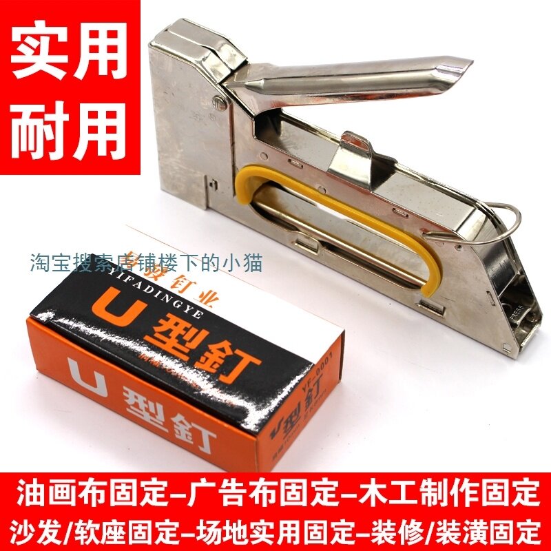 订书机手握式重型加厚手动