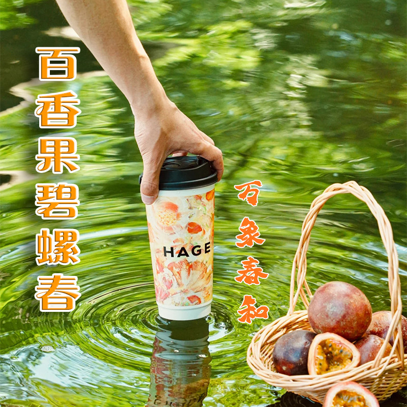 百香果碧螺春霸王万象春和奶茶专用茶叶