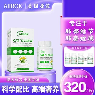 治疗肺结节蒲公英散结茶特效消除的药磨玻璃去小结节清肺润肺养肺