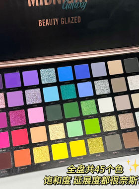 正品beauty glazed 45色午夜盘眼影cos玩妆彩色眼影盘化妆师专用