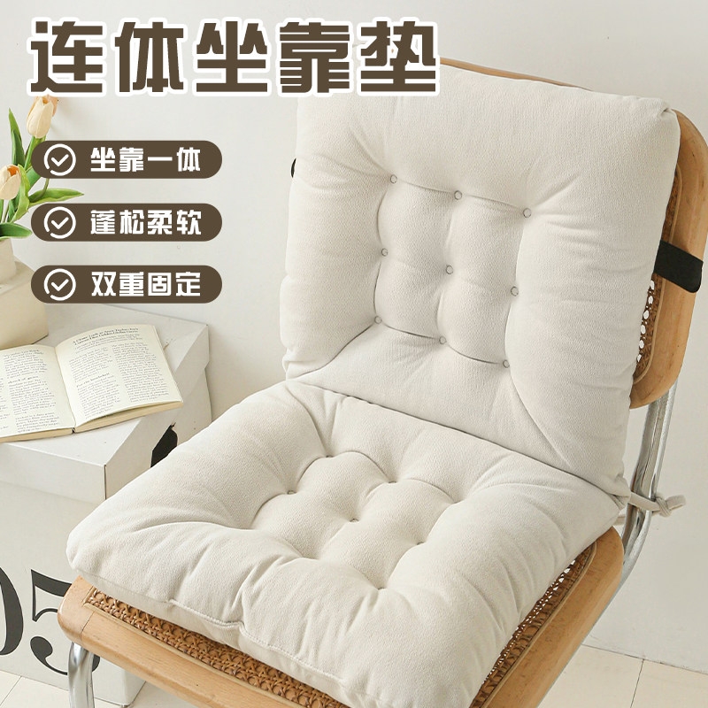 连体坐垫椅垫办公室学生宿舍加厚软绵绵椅子垫子坐靠一体