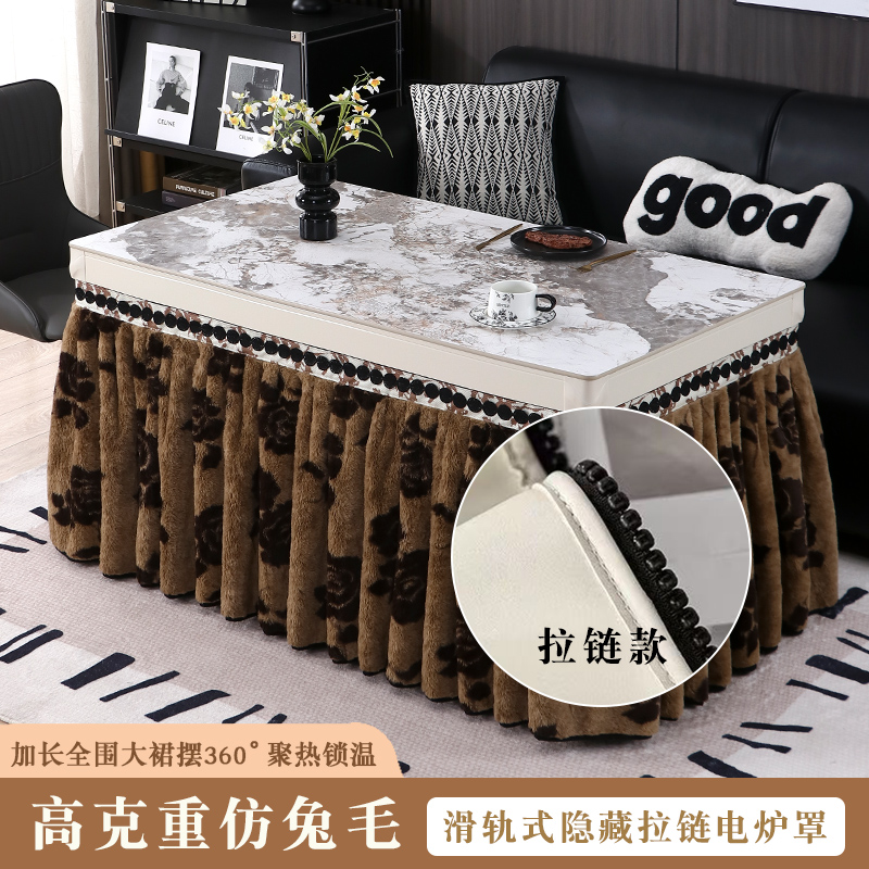 烤火桌子罩套隐藏拉链滑道电炉罩